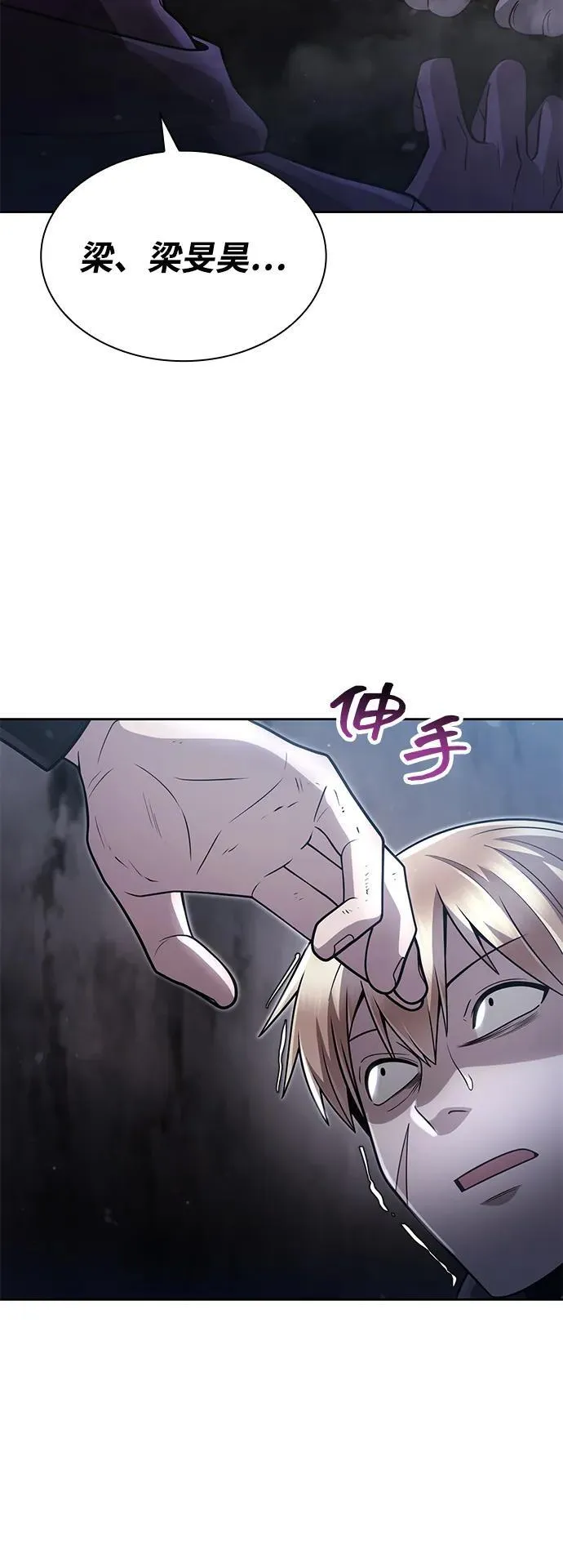 第73话55