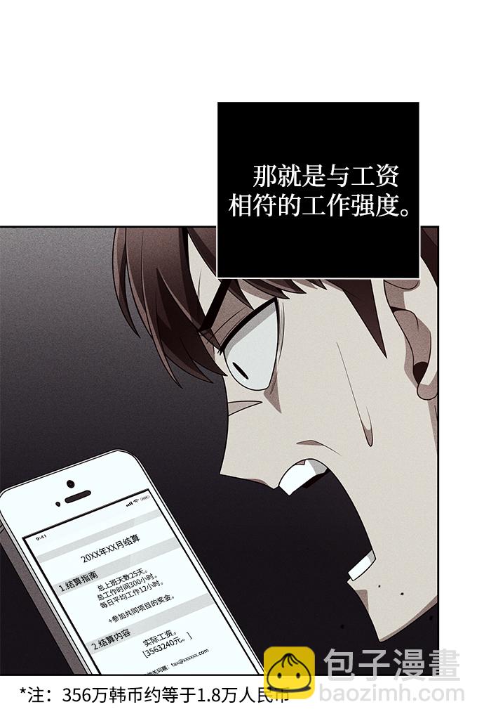 第28话2