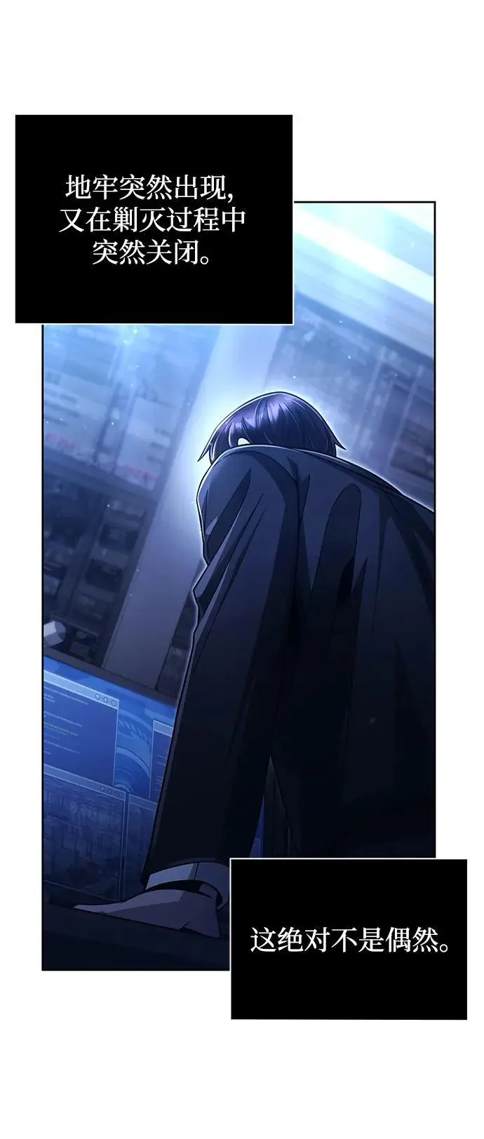 第53话31