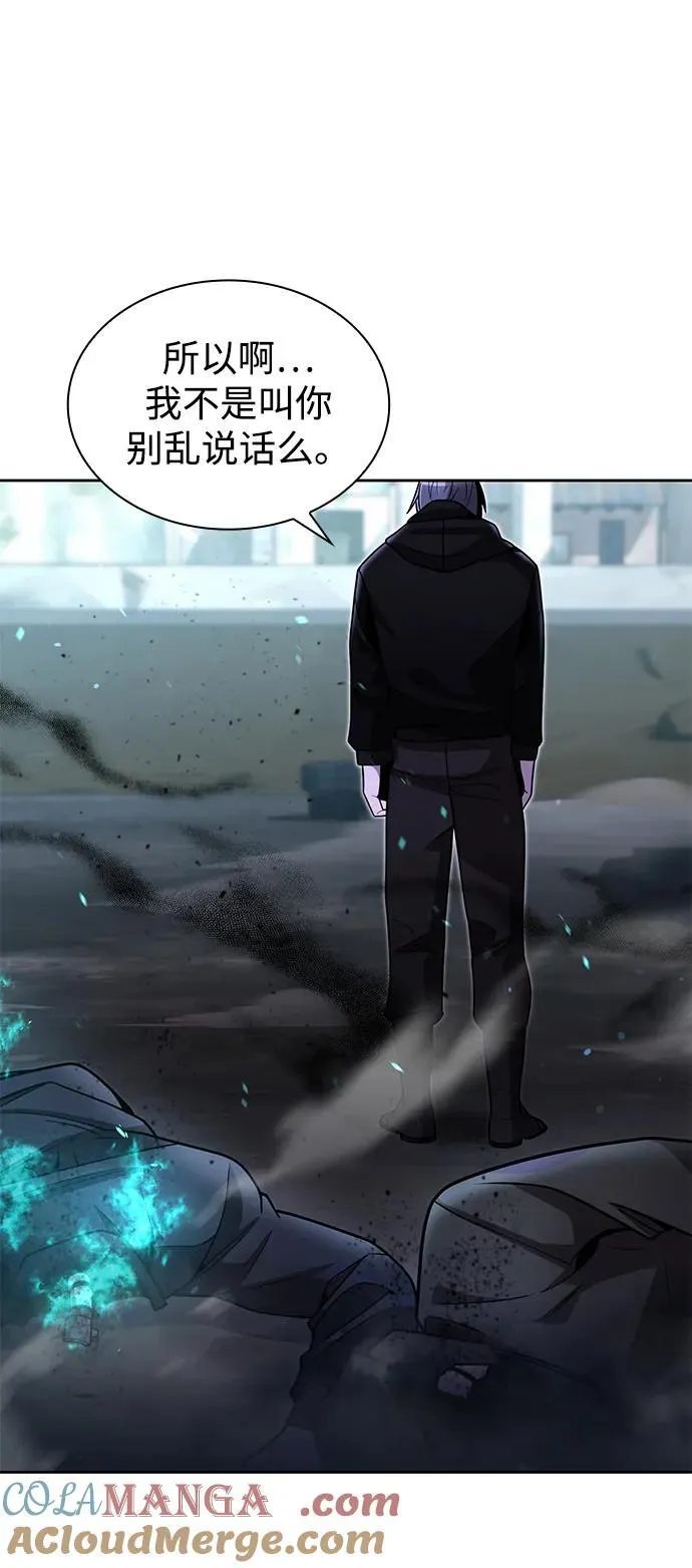 第74话21
