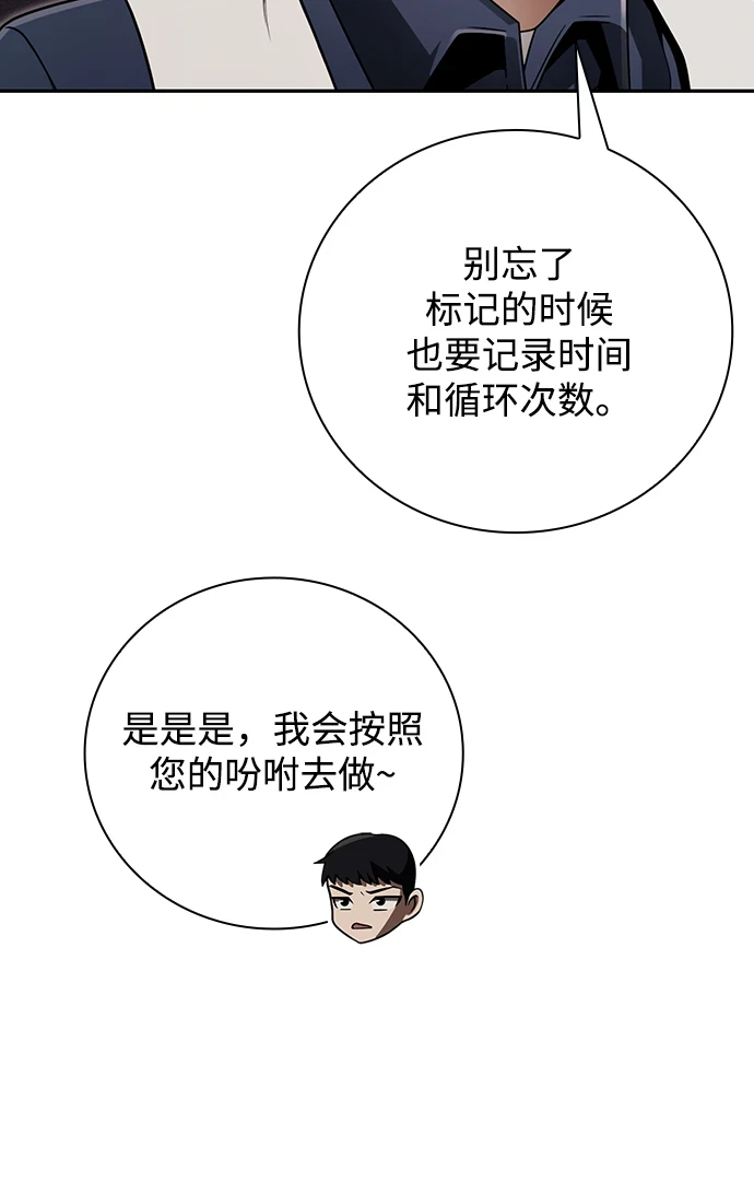 第34话62