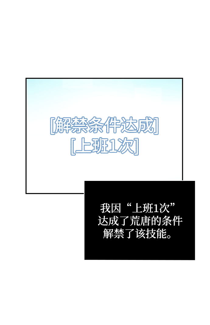 第5话6