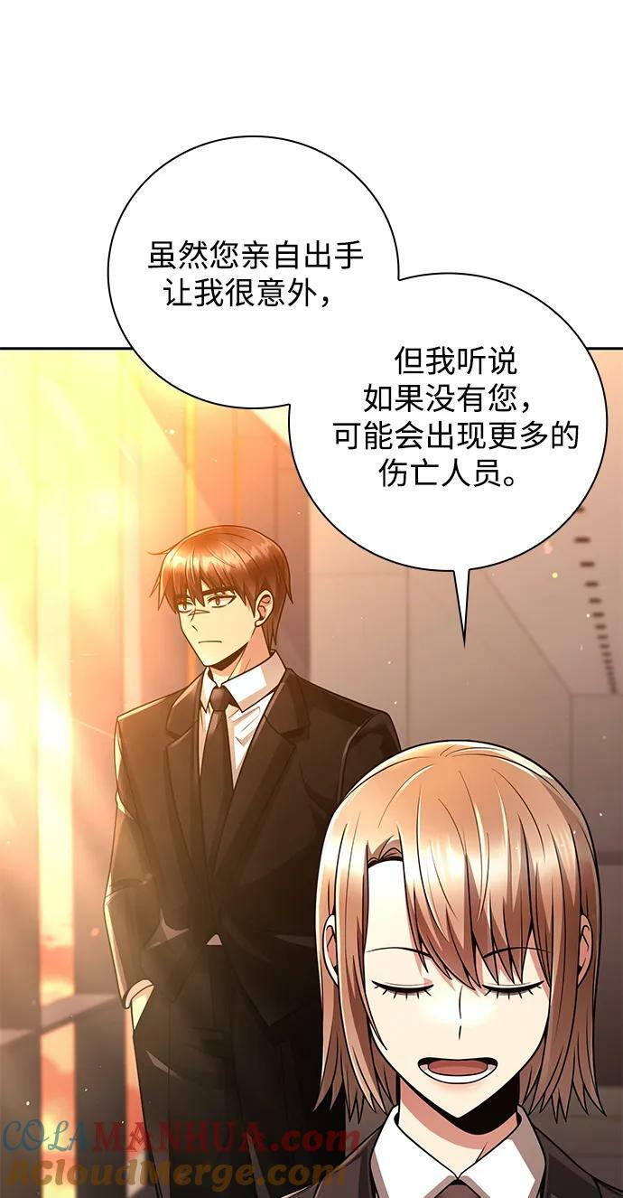 第38话12