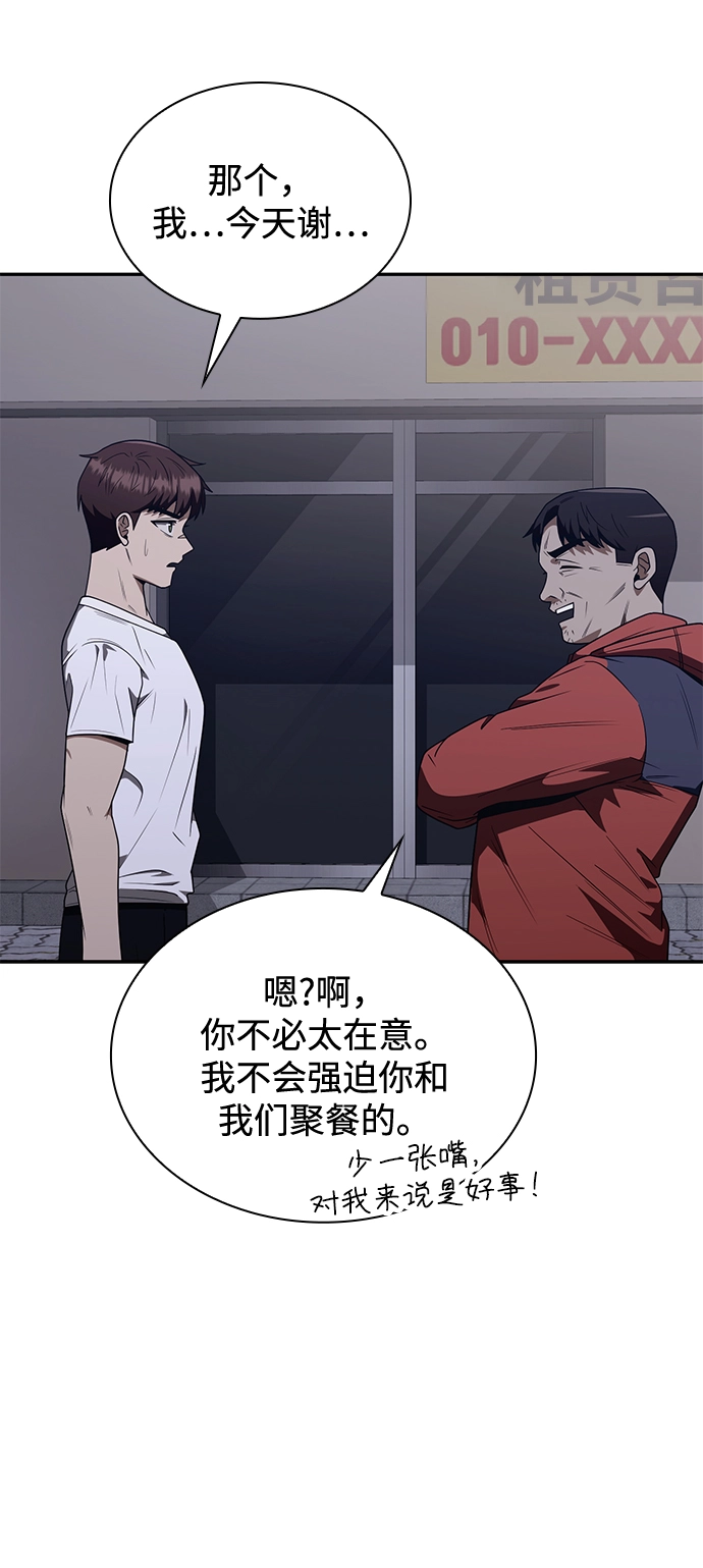 第4话97
