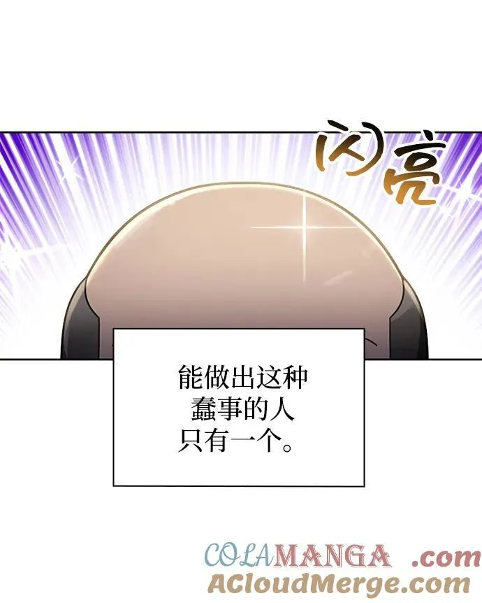 第64话18