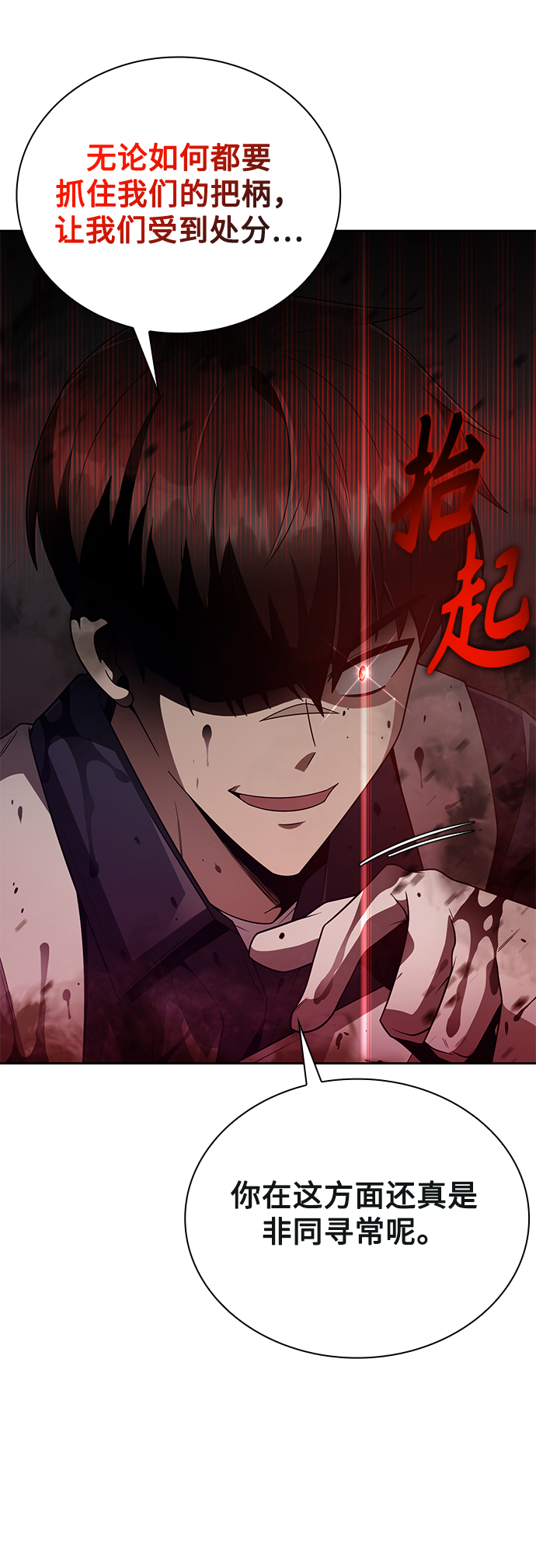第16话46