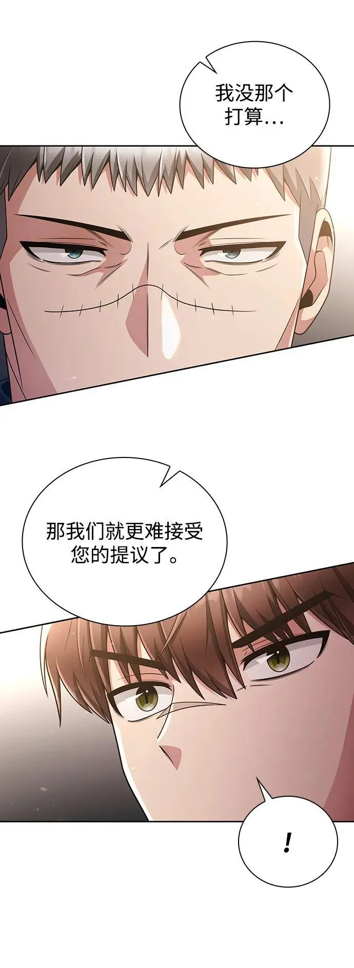 第46话8