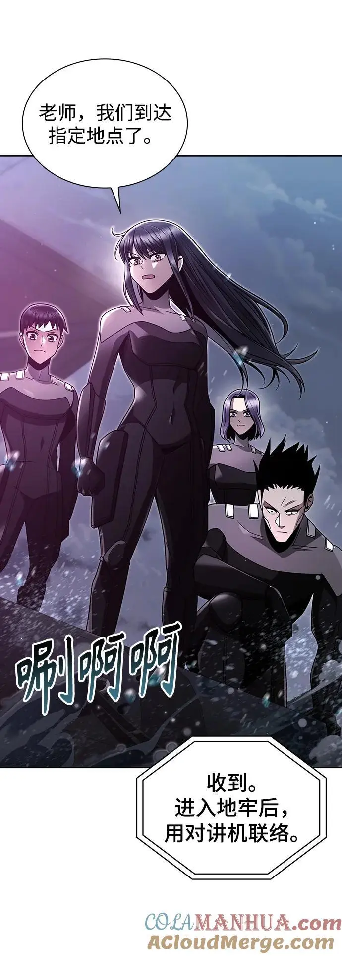 第52话69