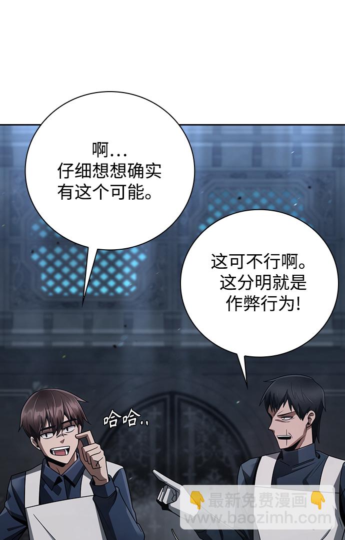 第31话44