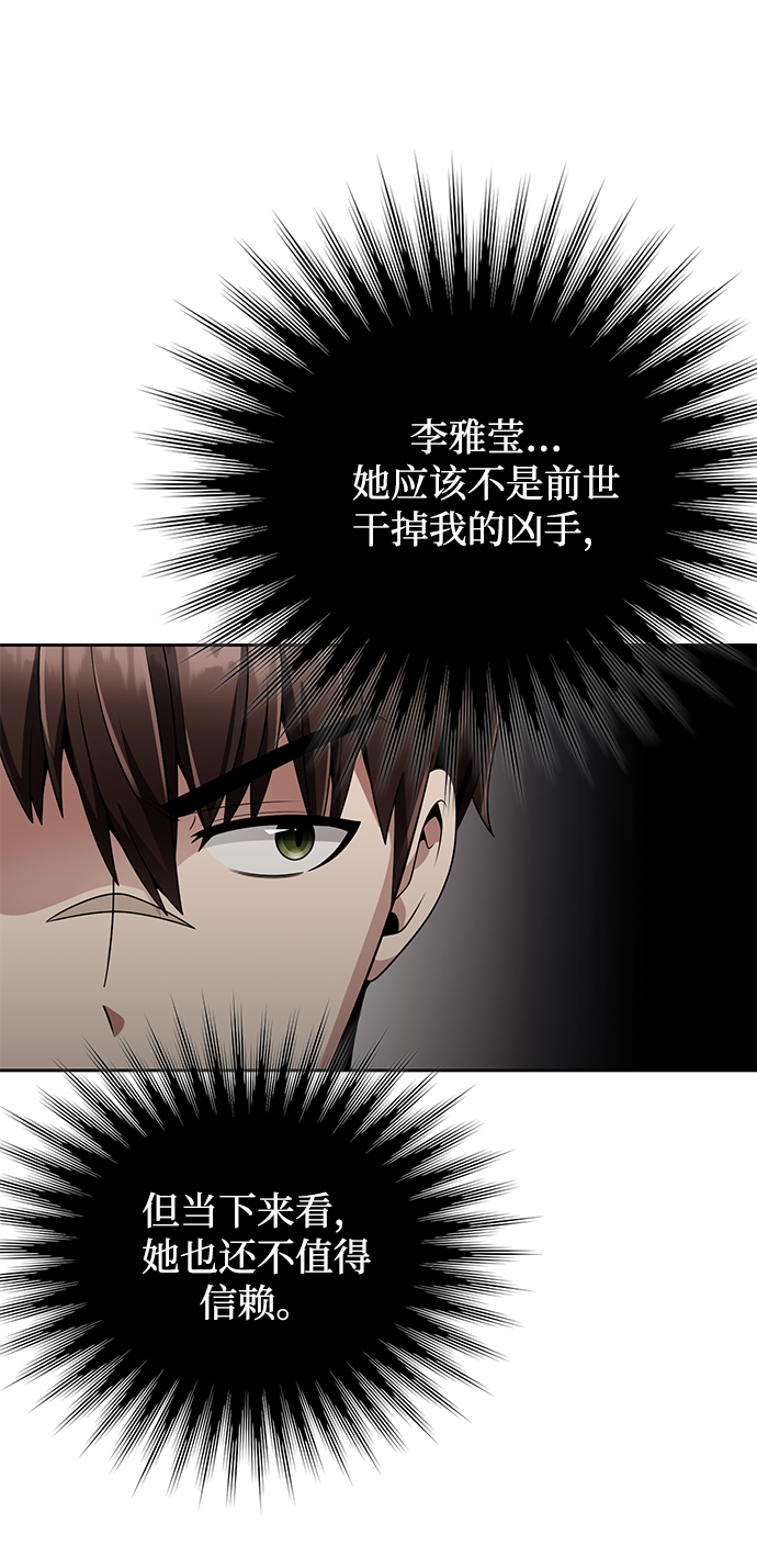 第22话56