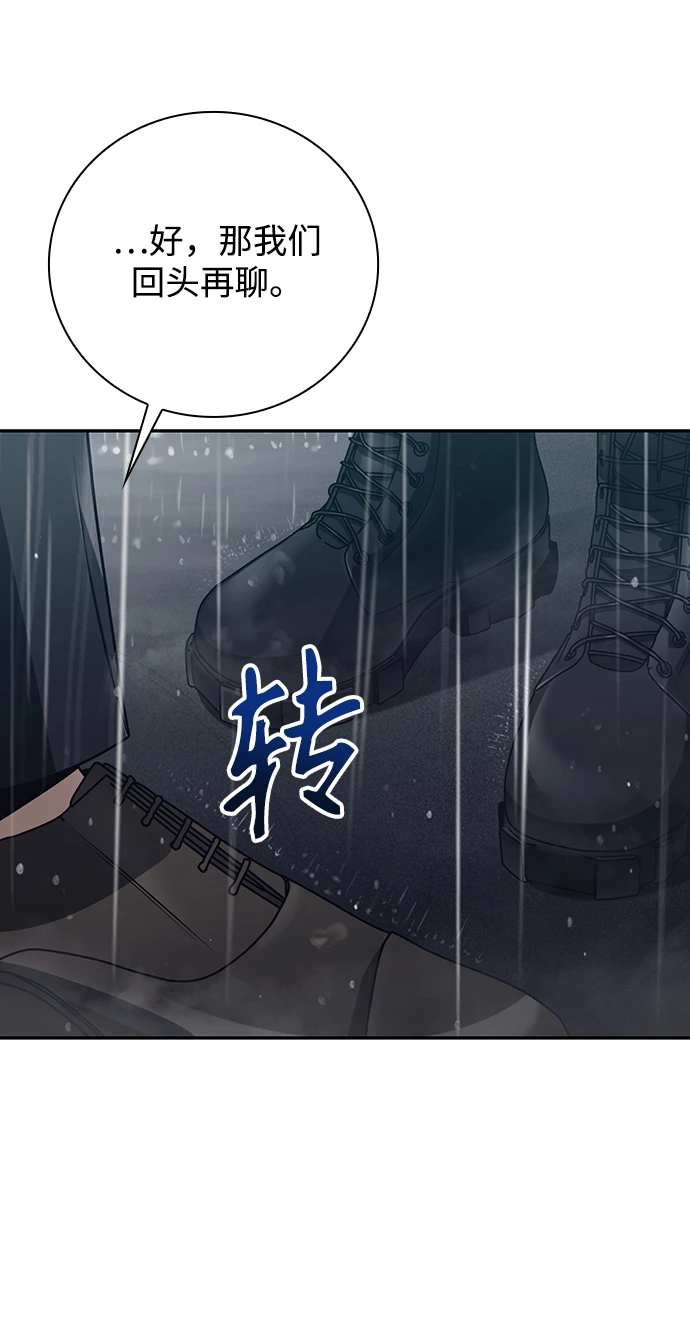 第34话37