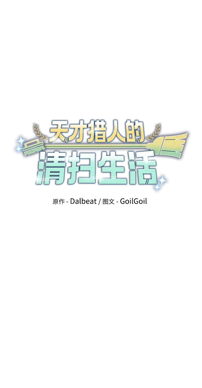 第2话51