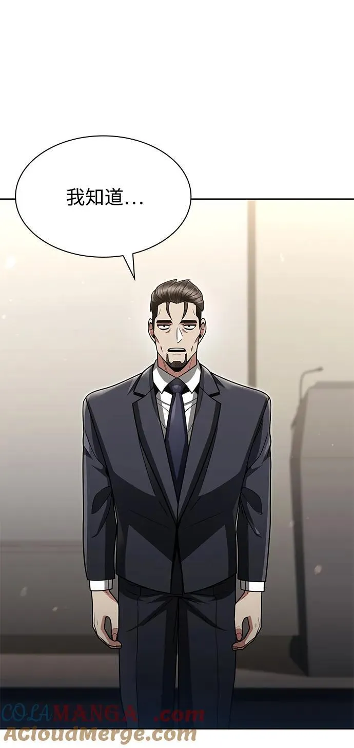 第69话57