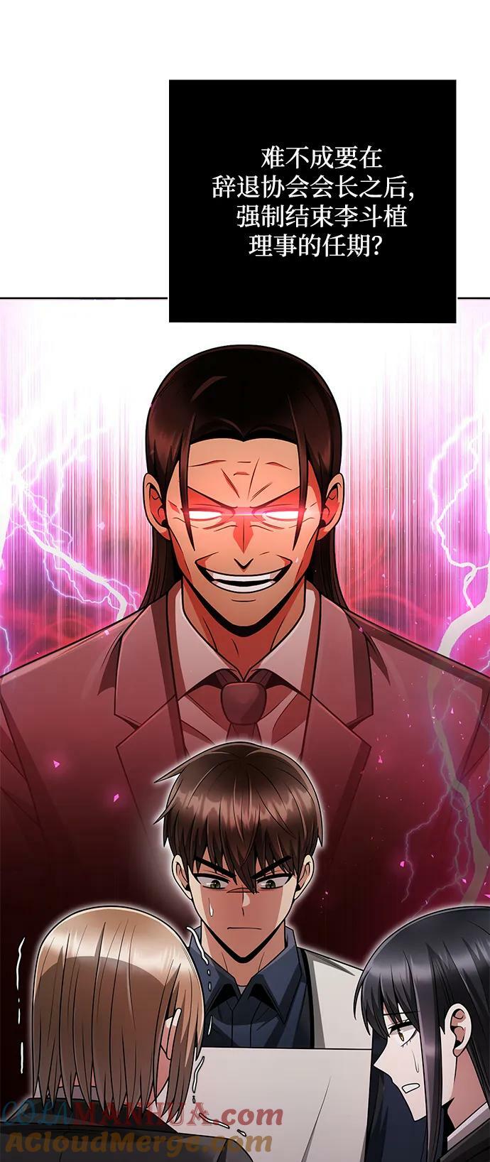 第41话66