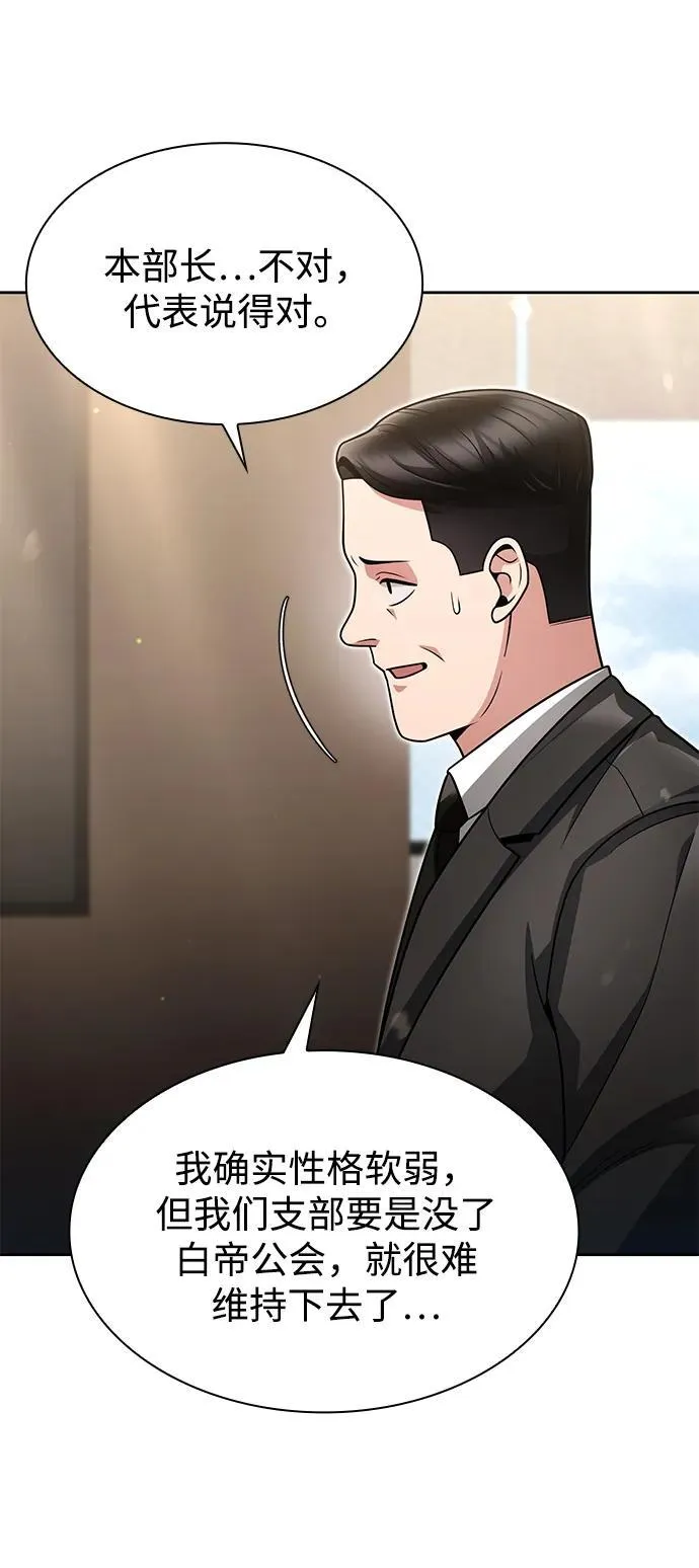 第70话70