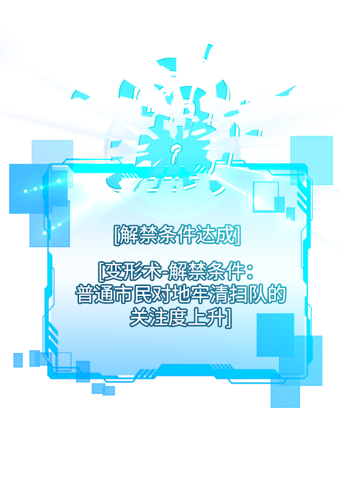 第22话4