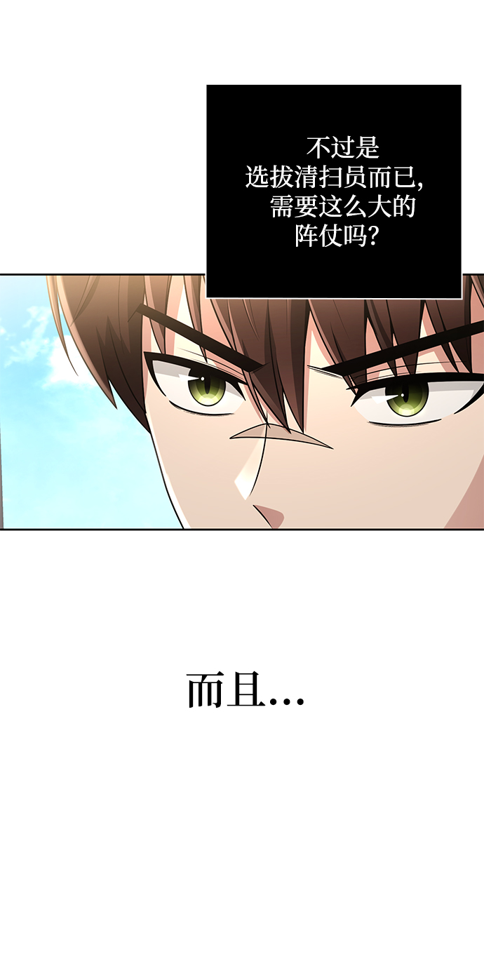 第28话63