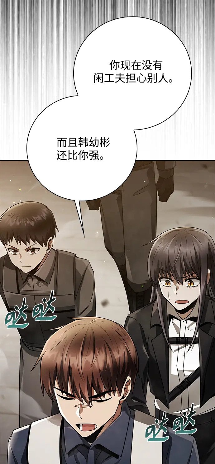 第35话67