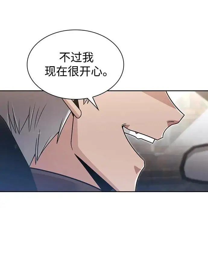 第58话40
