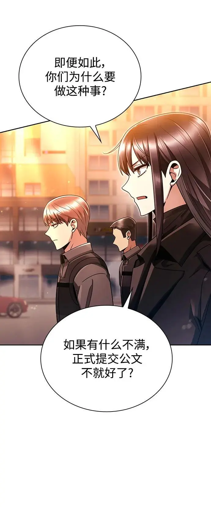 第47话28