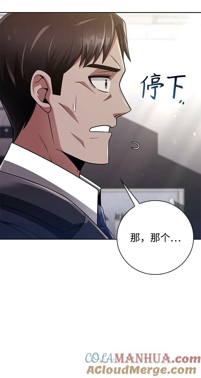 第39话60