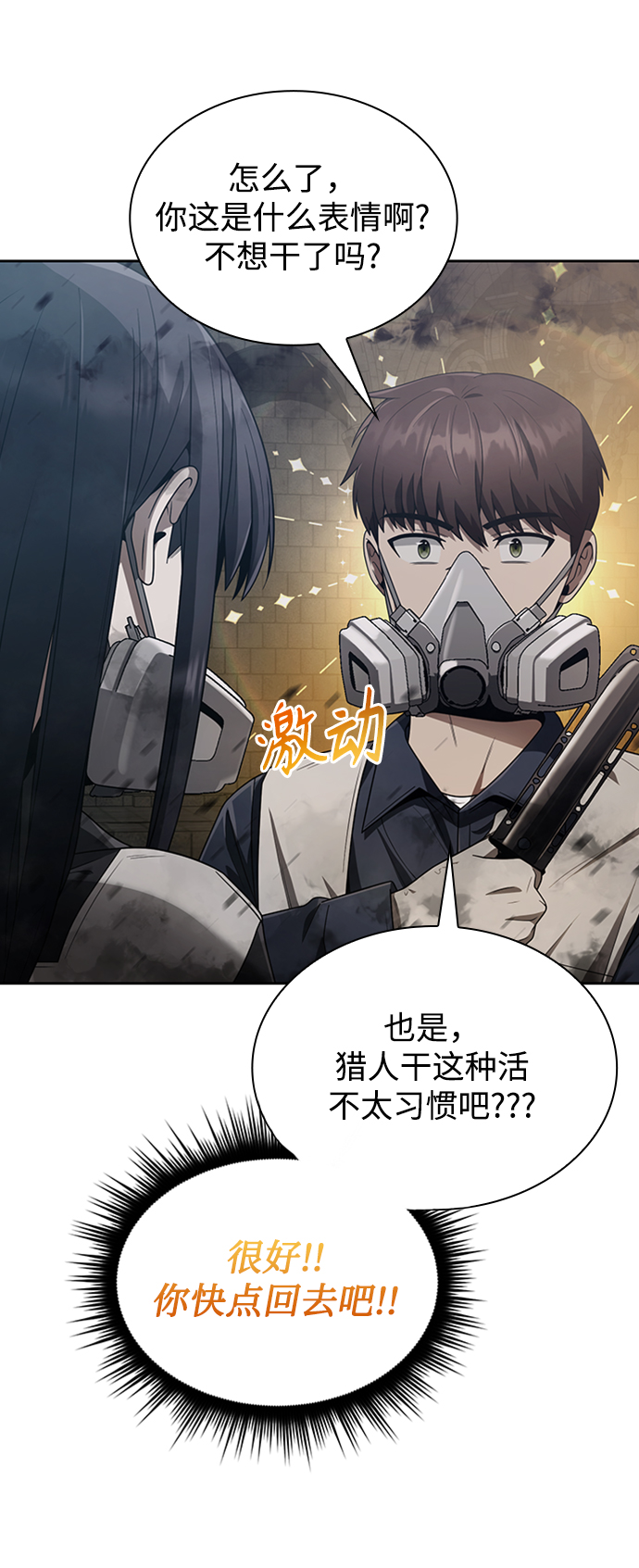 第8话11