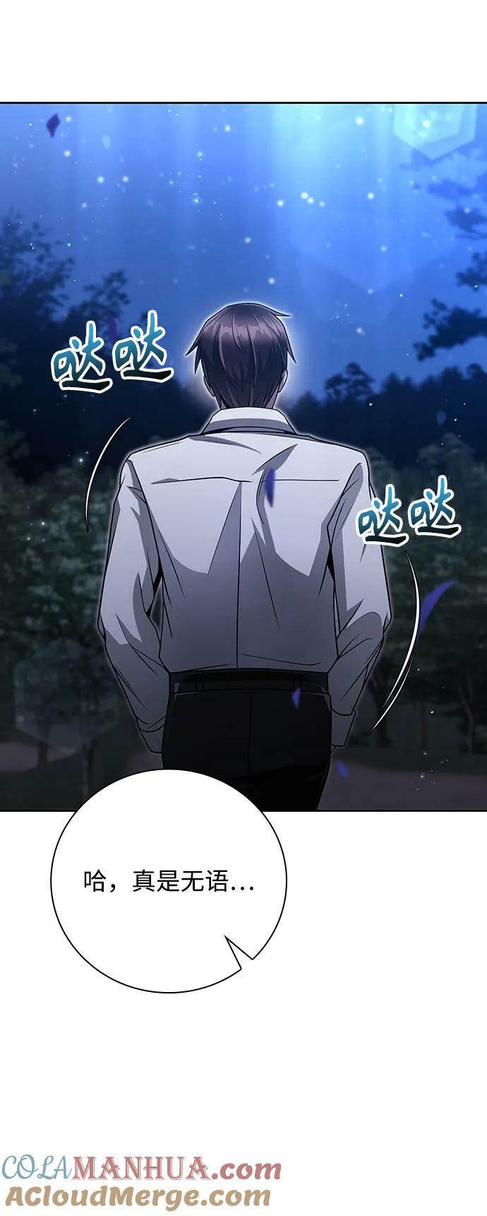 第40话93
