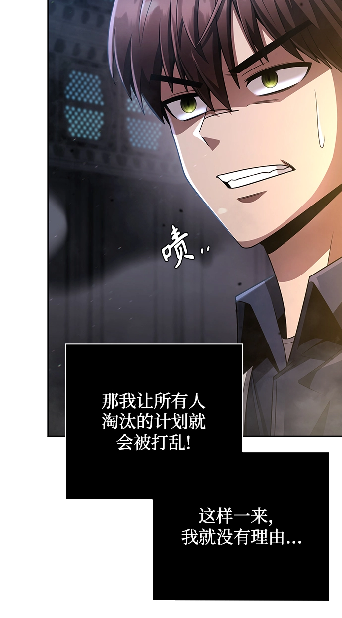 第31话40
