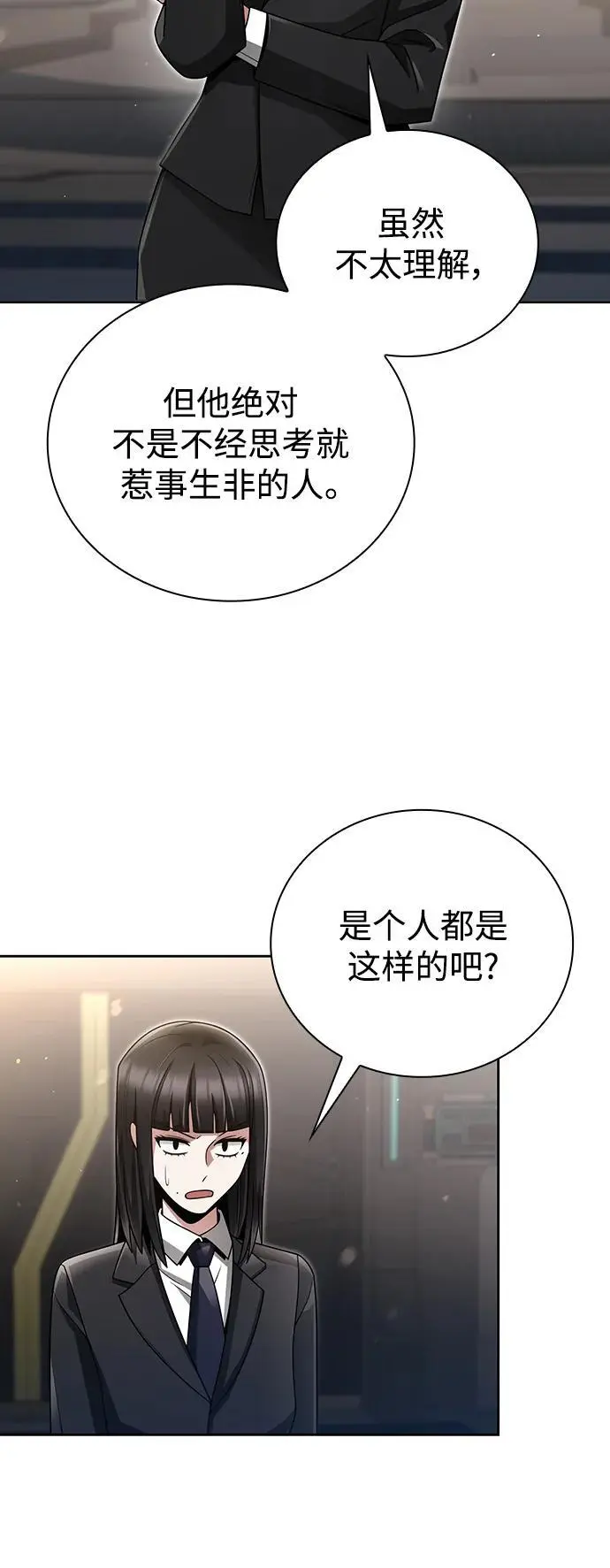 第45话81