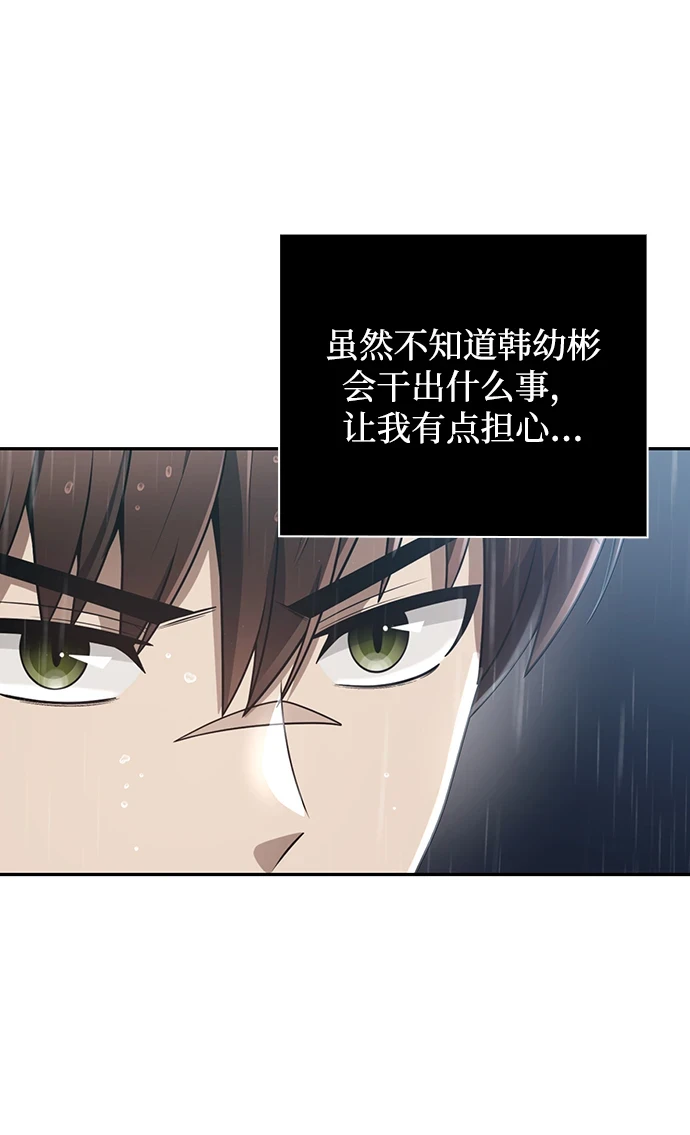第34话21