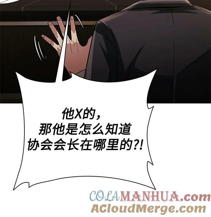 第43话21