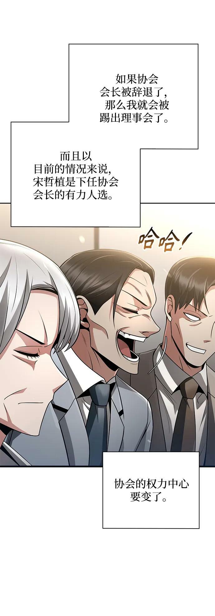 第41话74