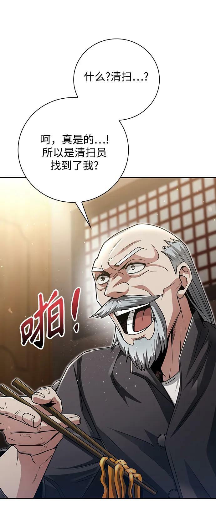 第40话56