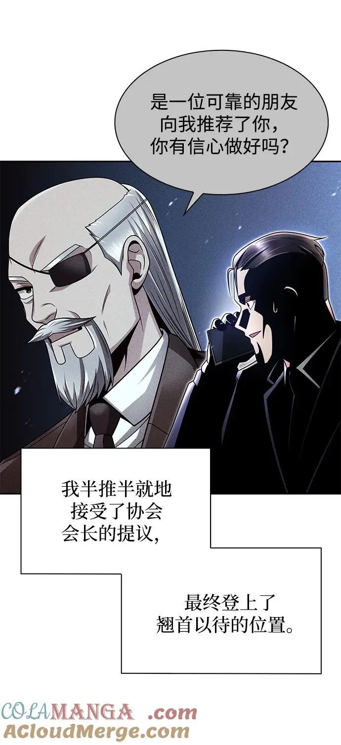 第69话30