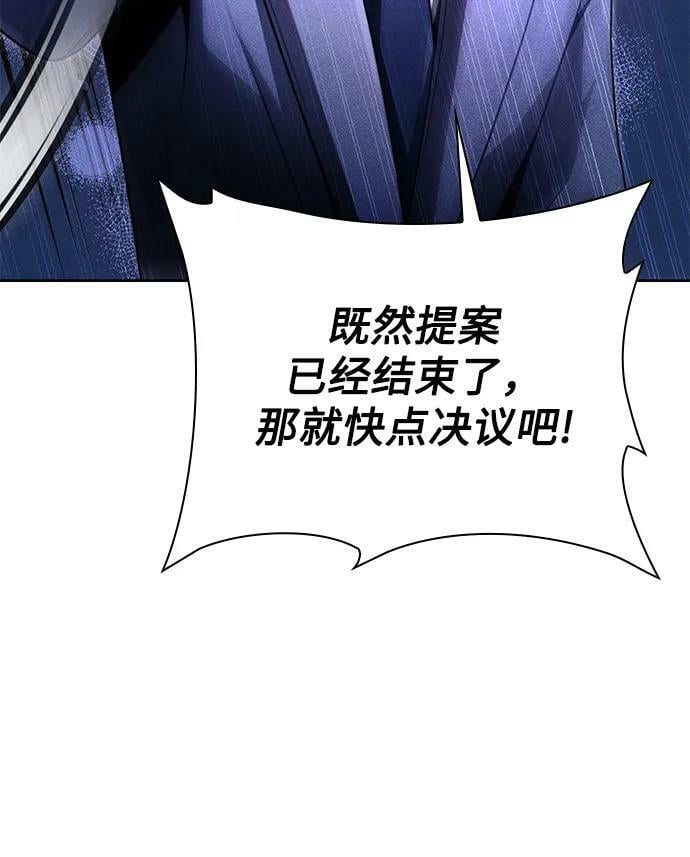 第42话25
