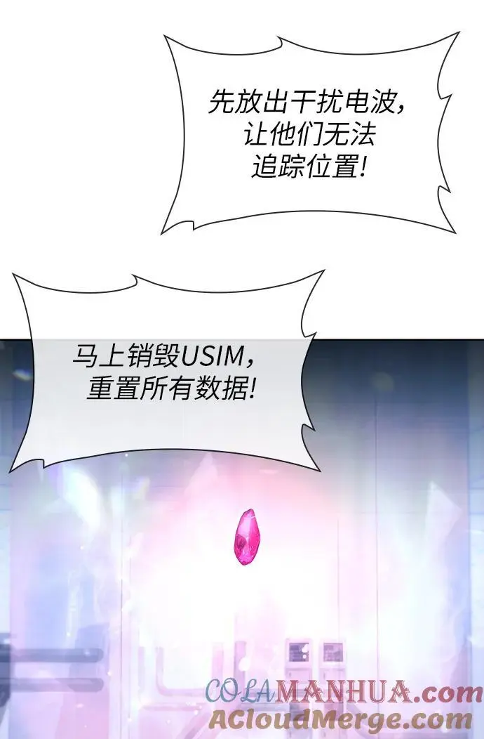 第55话72