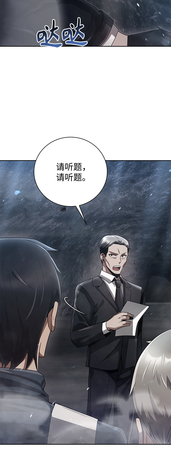第30话24