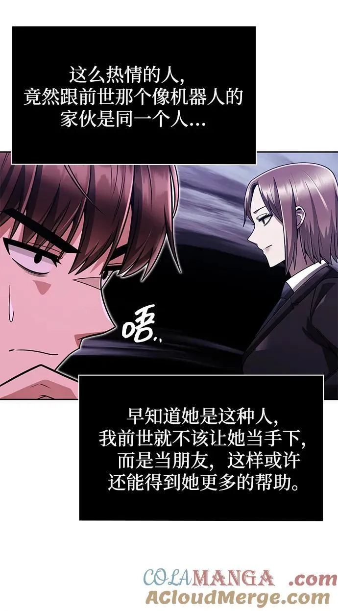第68话63