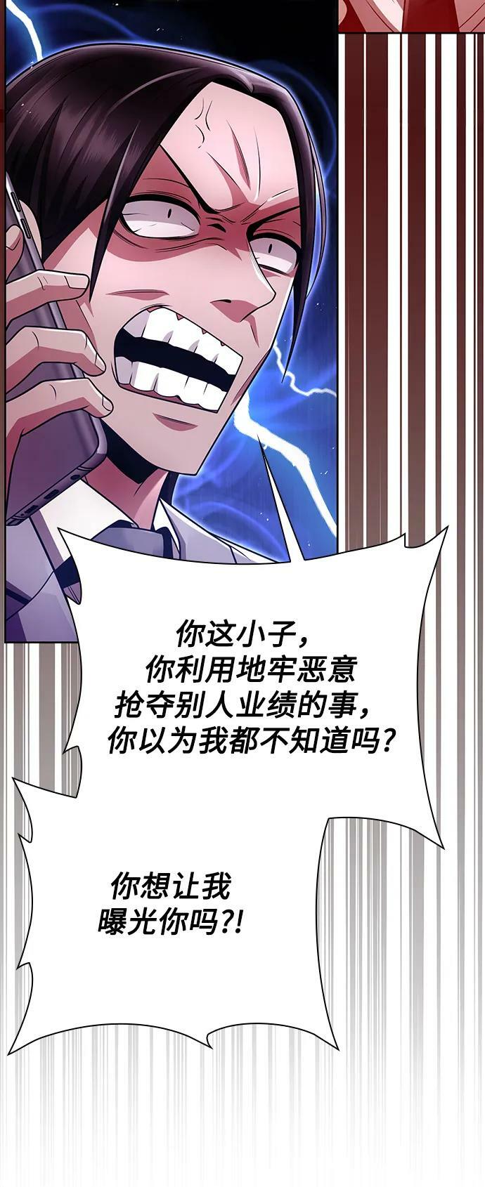 第43话34