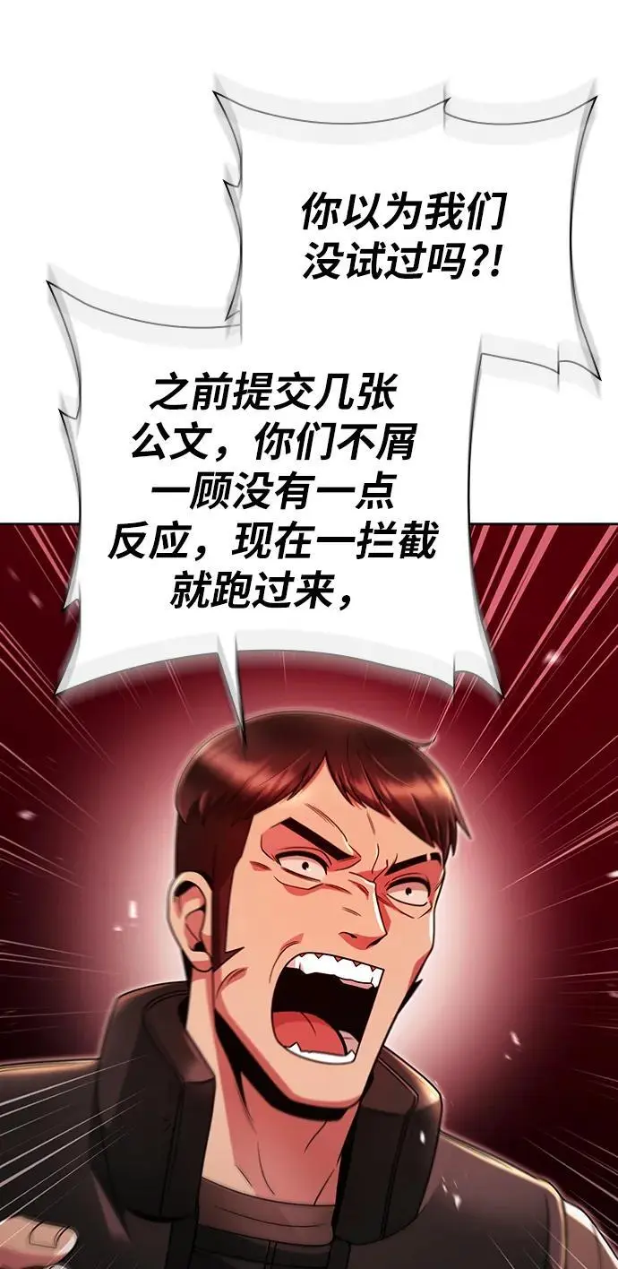 第47话29