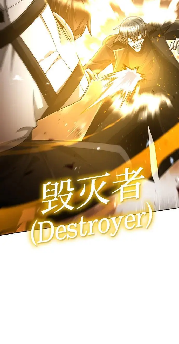 第54话77