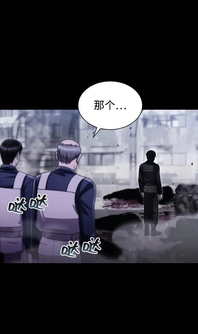 第74话71