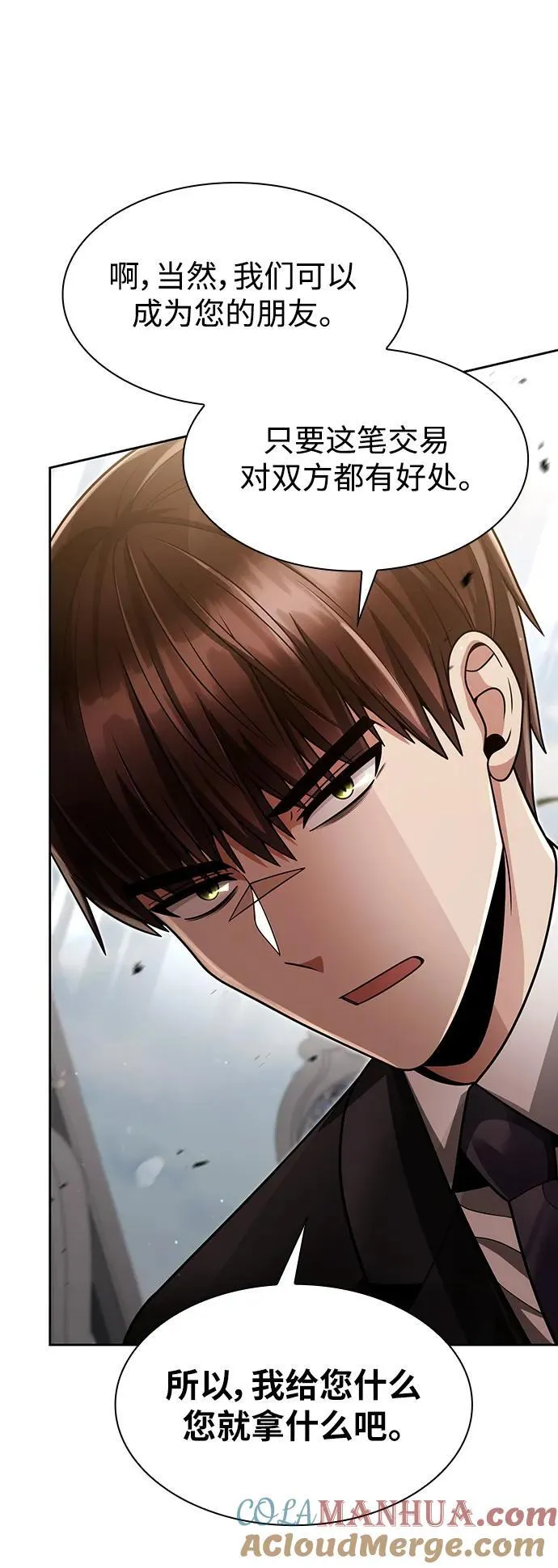 第61话57