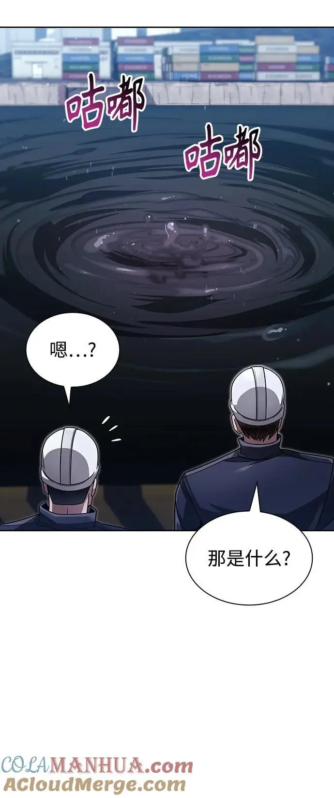 第51话72