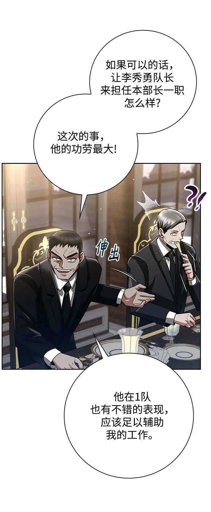 第41话35