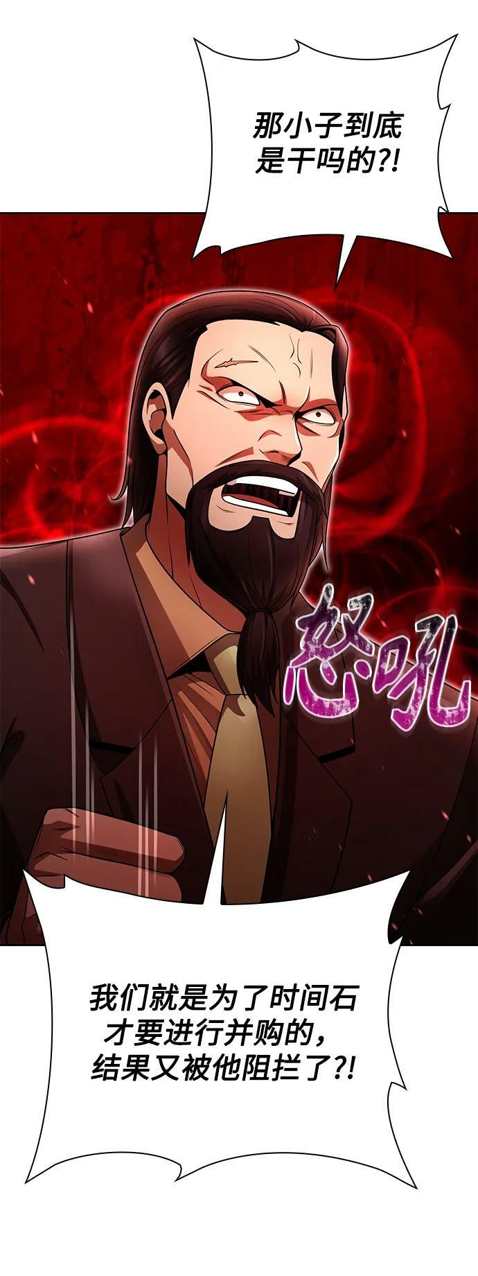 第44话（第一季最终话）32