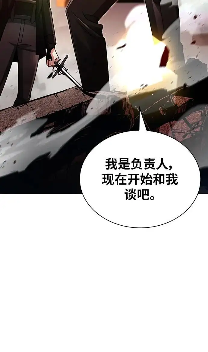 第47话80