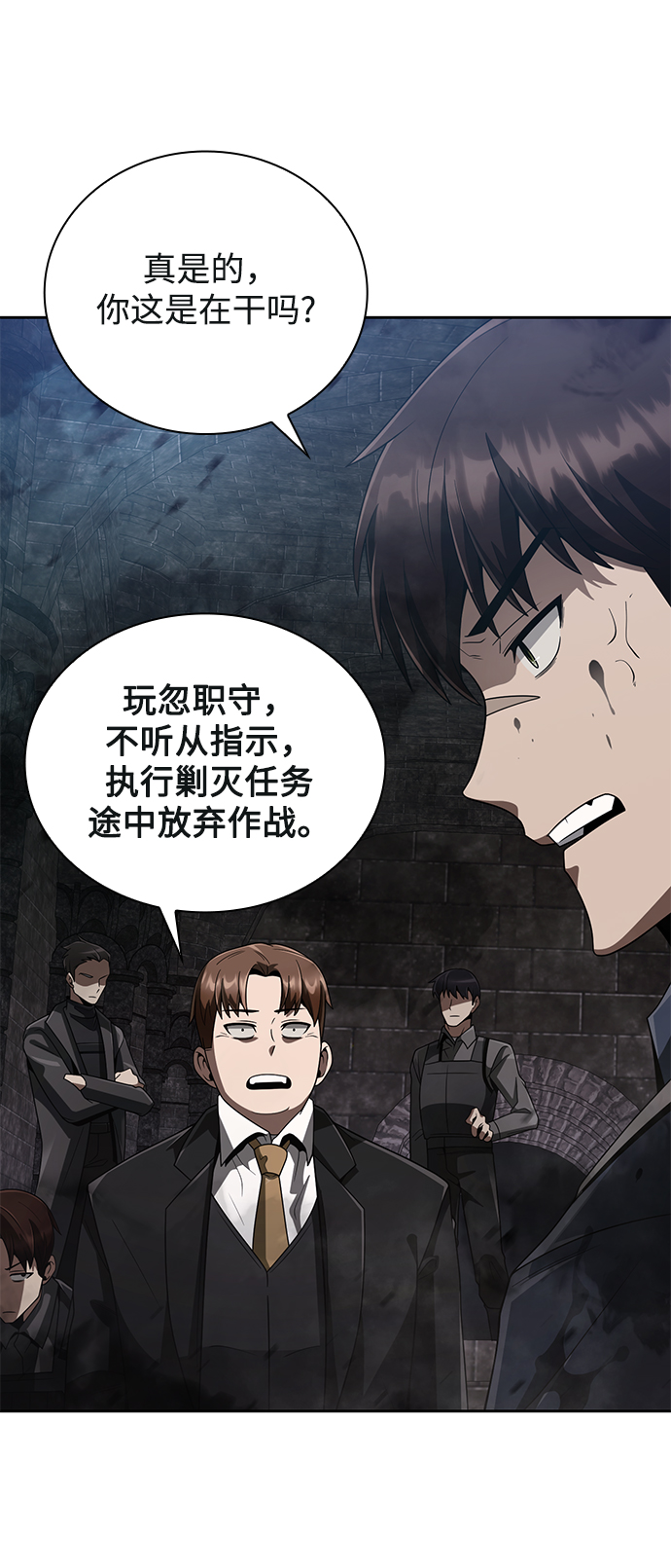 第16话42