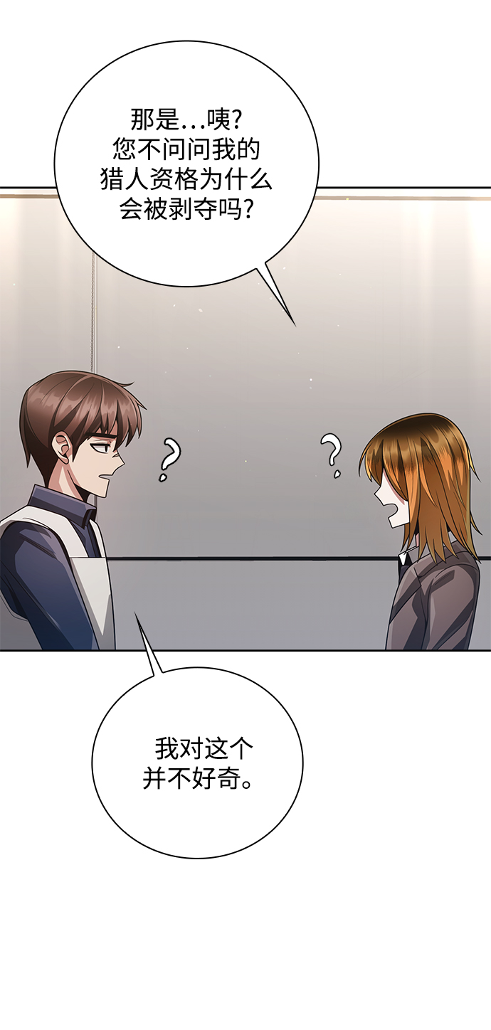 第28话32