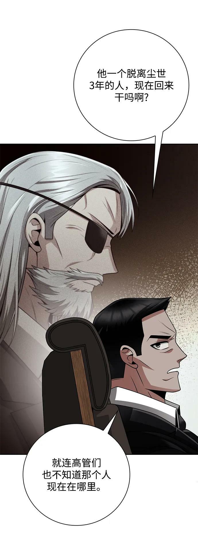 第39话25